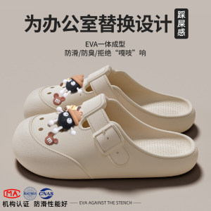 TZLDN利达妮官方旗舰店洞洞鞋女款2025新款办公室替换上班防滑懒人鞋包头半拖鞋女外穿夏