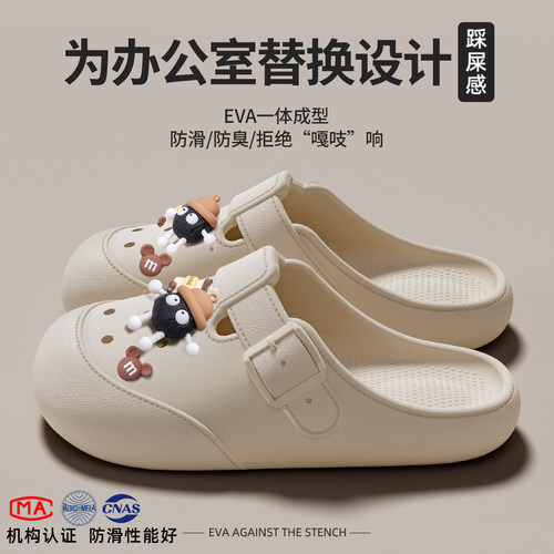 利达妮办公室拖鞋！上班不臭脚