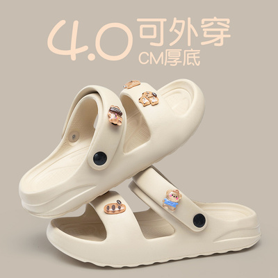 凉鞋女款夏季外穿eva厚底凉拖鞋