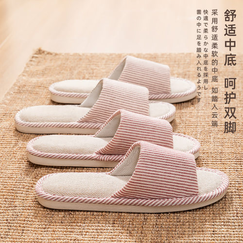 亚麻拖鞋四季静音地板防滑吸汗