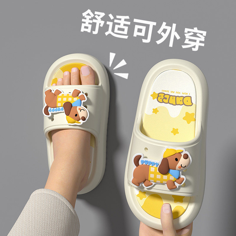 腊肠狗儿童拖鞋男宝2026新款夏EVA防臭防滑室内家居男童凉拖女童,居家布艺,居家凉拖/凉鞋,淘宝优惠券,粉丝福利购,淘宝优惠卷