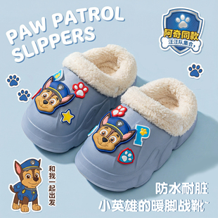 汪汪队儿童棉拖鞋男童2025新款冬季男孩防水家居男宝宝毛拖鞋女童