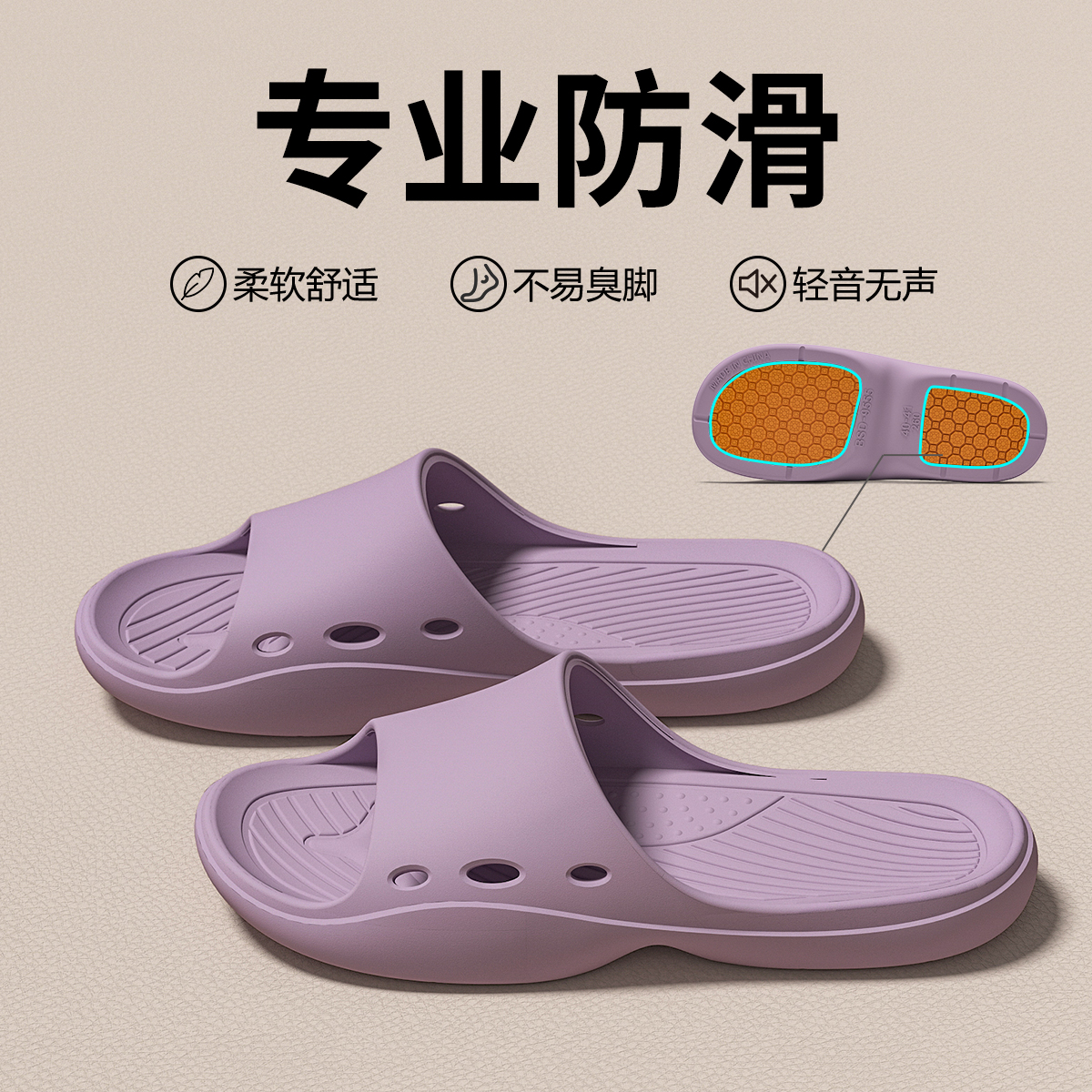 孕妇防滑拖鞋女夏季洗澡防摔不臭