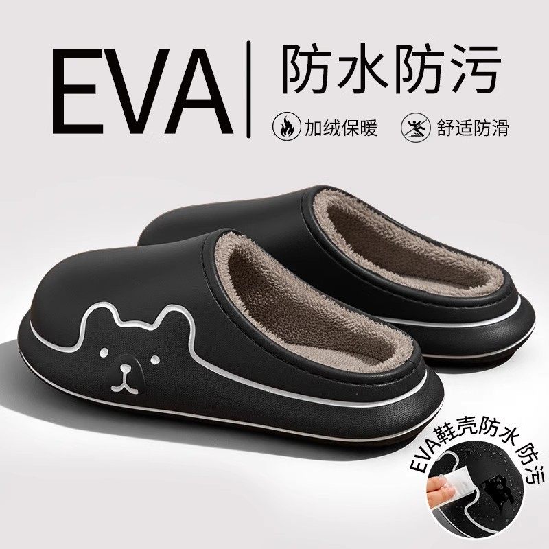 防水棉拖鞋男款冬2025新款家居室内加绒保暖厚底外穿秋冬拖鞋男士,居家布艺,居家棉拖/棉鞋,淘宝优惠券,粉丝福利购,淘宝优惠卷