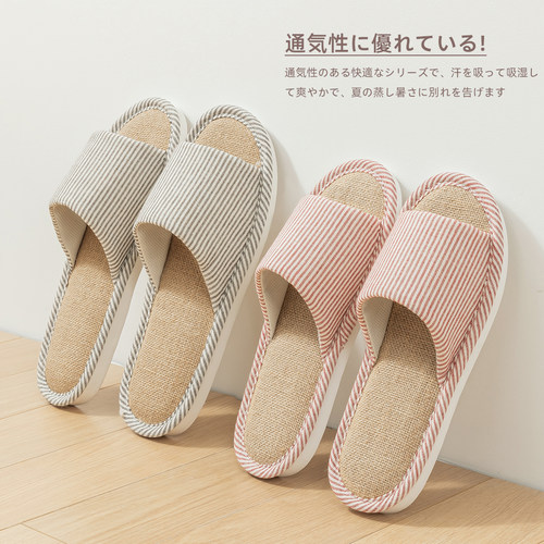 利达妮亚麻拖鞋女款2026新款室内家居不臭脚静音棉麻布拖鞋男四季