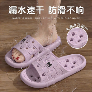 室内家居洗澡防滑防臭镂空漏水速干凉拖男夏季 浴室拖鞋 女2025新款