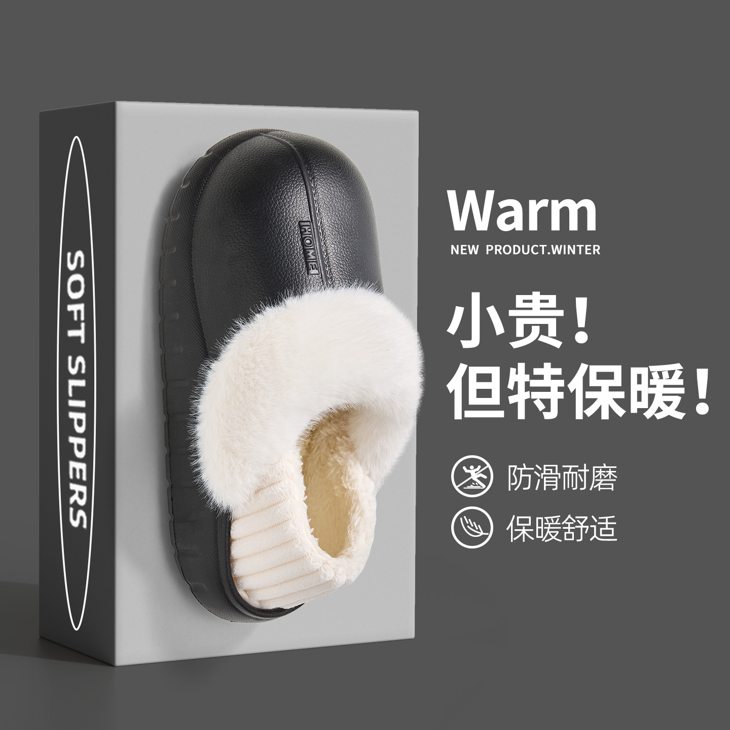 防水棉拖鞋男士室内冬季2025新款保暖家防臭居家包跟防滑加绒棉鞋