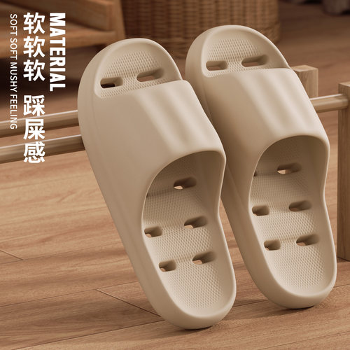 36-45全码浴室防滑拖鞋女漏水