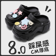 厚底黑色洞洞鞋女款2025新款防滑防臭增高eva包头凉拖鞋夏季外穿