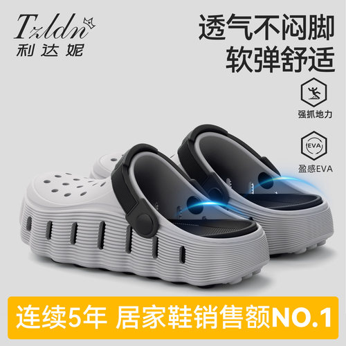 开车溯溪洞洞鞋男款防滑防臭外穿