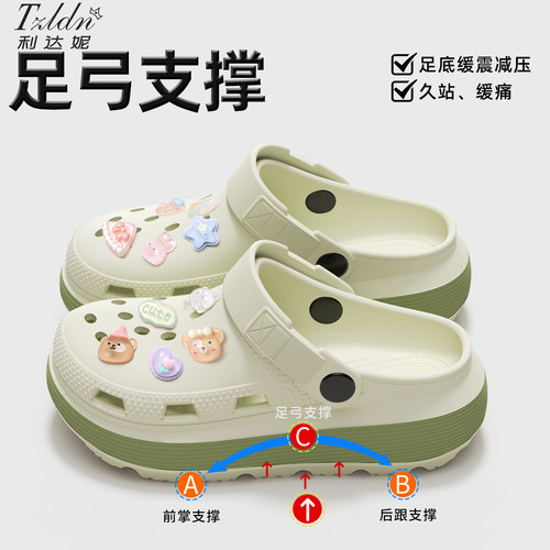 孕妇防滑有足弓洞洞拖鞋夏季外穿