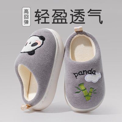 儿童棉拖鞋男童秋冬季新款女宝宝