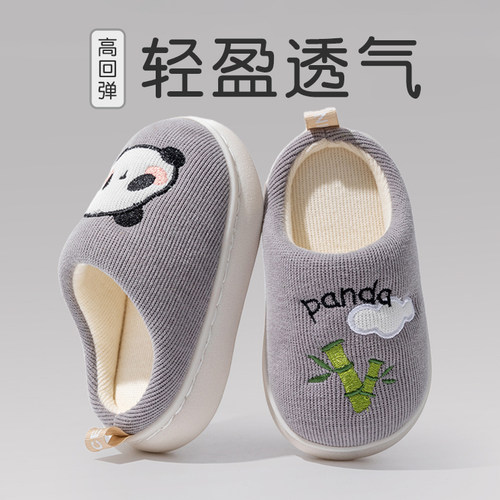儿童棉拖鞋男童秋冬季新款女宝宝