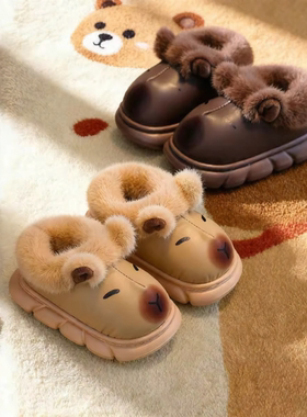 卡皮巴拉棉拖鞋儿童室内保暖EVA防水棉鞋男孩居家冬季毛拖鞋男童