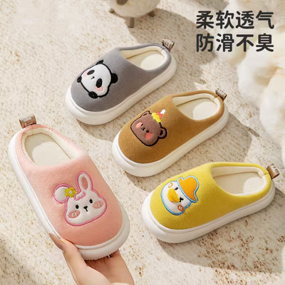 儿童棉拖鞋秋冬季男童室内居家保暖防滑小孩中大童毛毛绒拖鞋女童