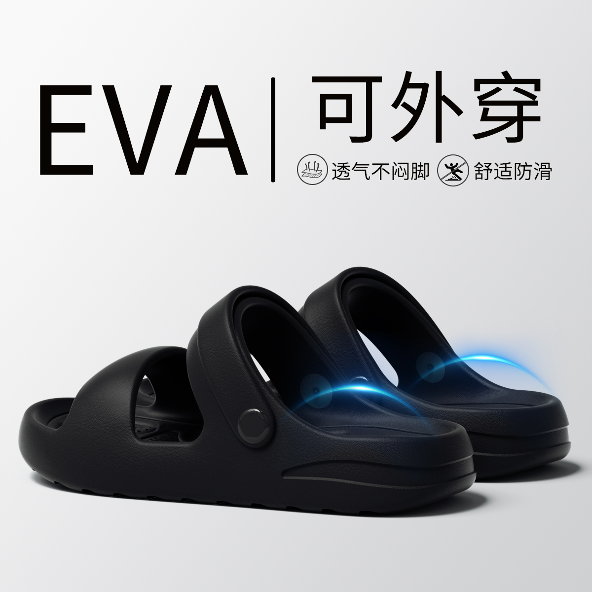夏季男款沙滩鞋户外开车两用大码