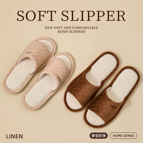 利达妮亚麻拖鞋女款2026新款室内家居透气防滑防臭棉麻拖鞋男四季