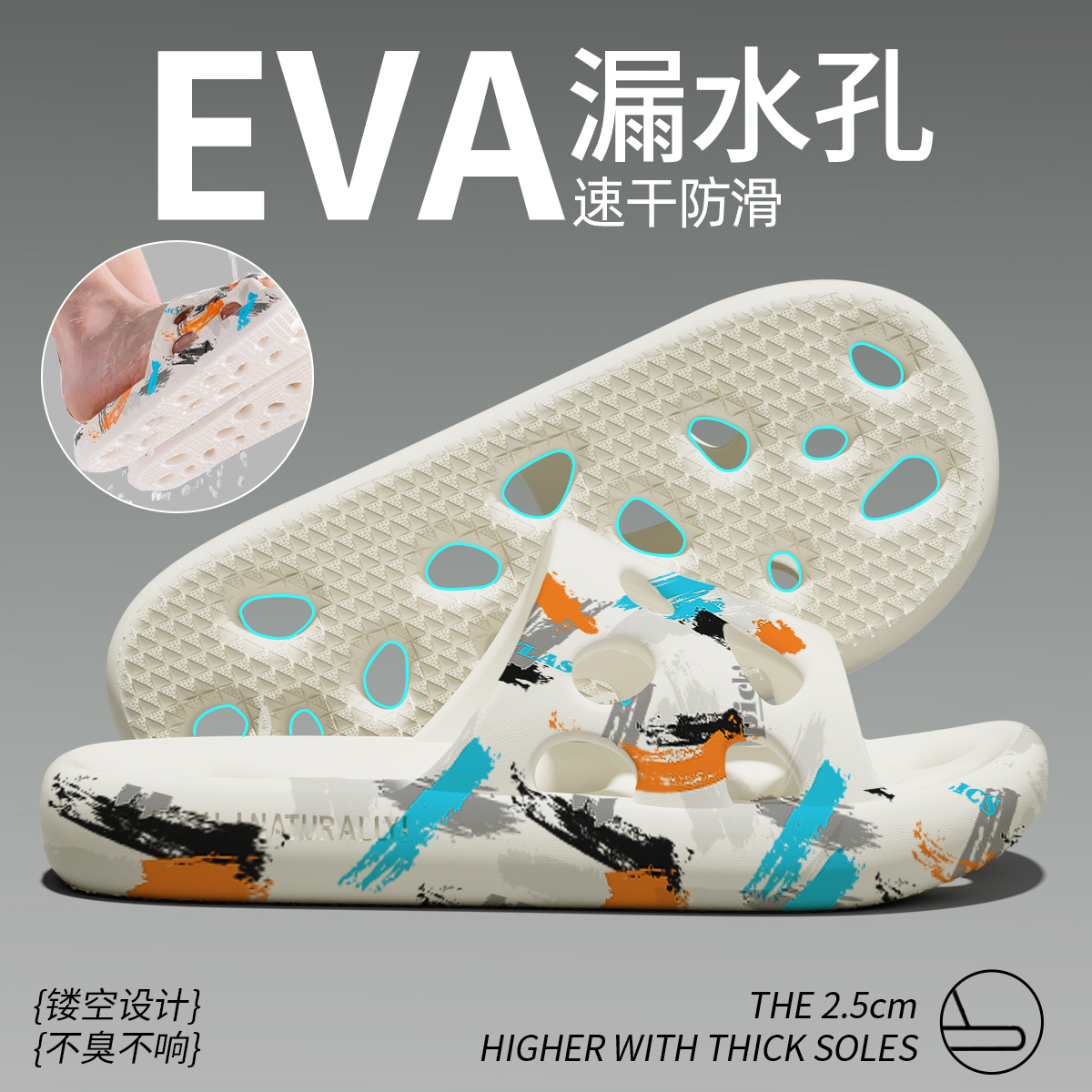 浴室防滑拖鞋洗澡专用凉拖鞋女士