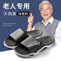 Черный [滑 Anty -Slip Upgrade]