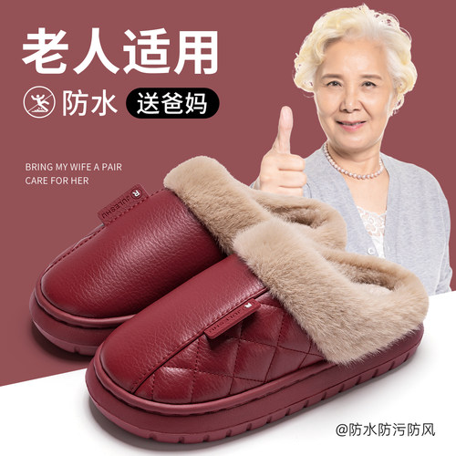 奶奶本命年棉拖鞋大红色