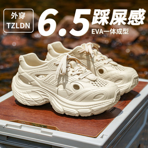 厚底增高夏季一脚蹬开车外穿凉鞋