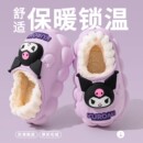 女孩宝宝毛拖鞋 室内防水棉鞋 包跟冬 女童2025新款 库洛米儿童棉拖鞋