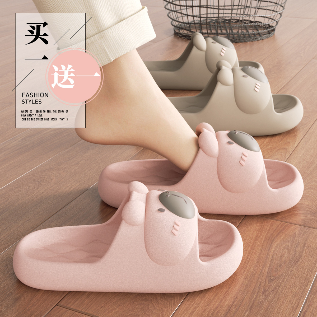 卡皮巴拉拖鞋情侣家居一对