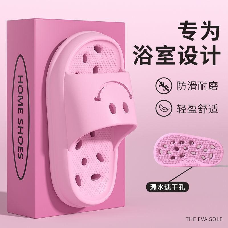儿童拖鞋洗澡专用2025新款夏季女孩凉拖镂空宝宝防滑女童浴室拖鞋
