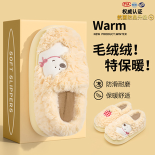 棉拖鞋女士包跟冬季室内家居保暖厚底情侣男款可爱毛毛绒抗菌棉鞋