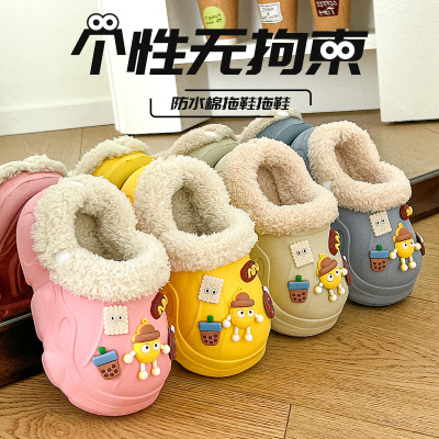 煤球儿童棉拖鞋男童秋冬季