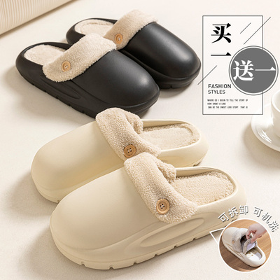 买一送一可拆卸棉拖鞋女秋冬保暖