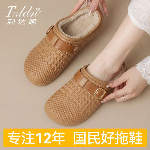 防水棉拖鞋女冬毛绒防滑厚底棉拖