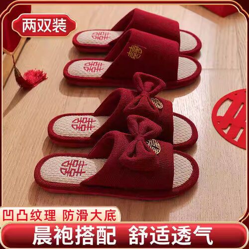 利达妮结婚拖鞋红色喜庆一对男女