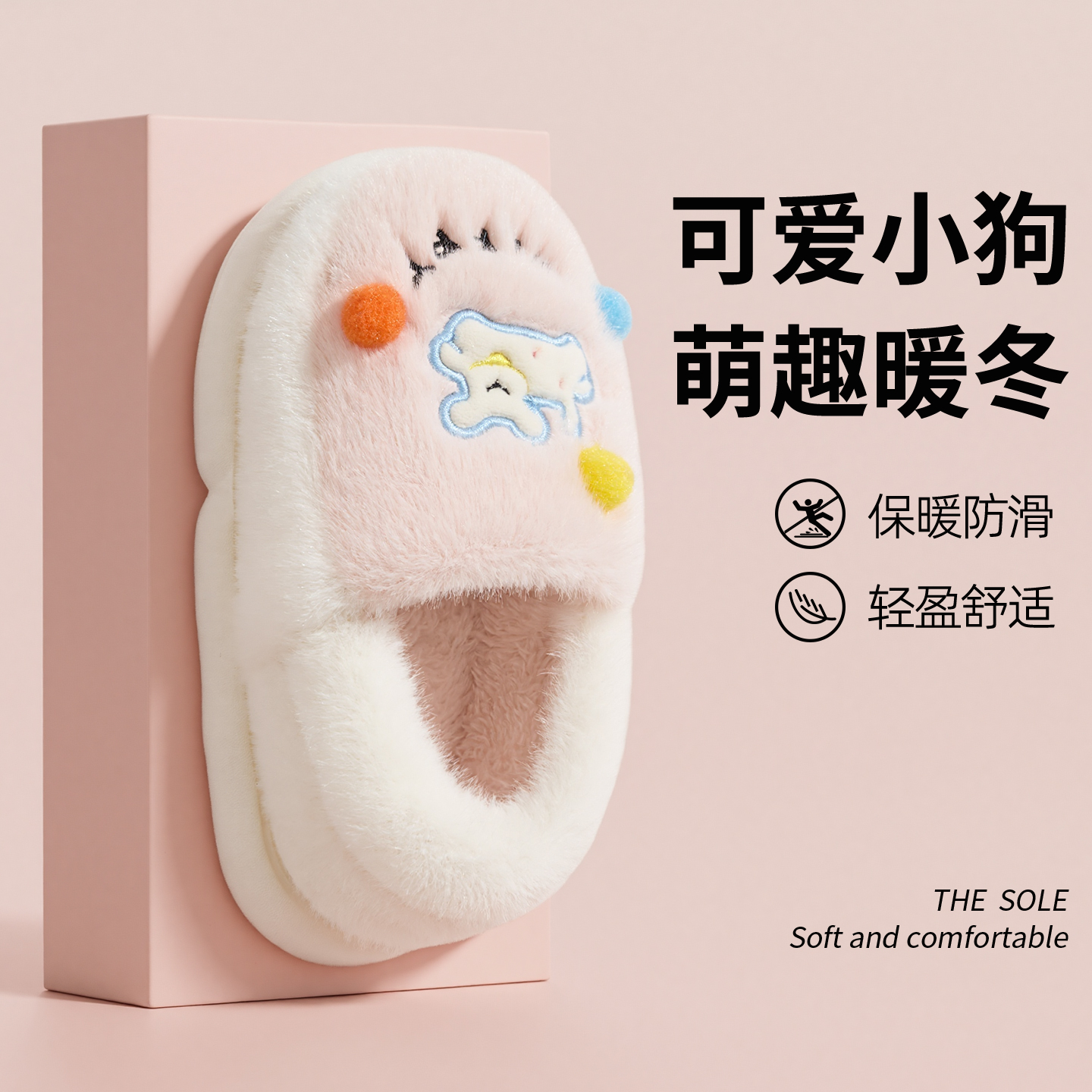 儿童棉拖鞋女童2025新款室内家居保暖棉鞋女孩女宝宝毛拖鞋包跟冬