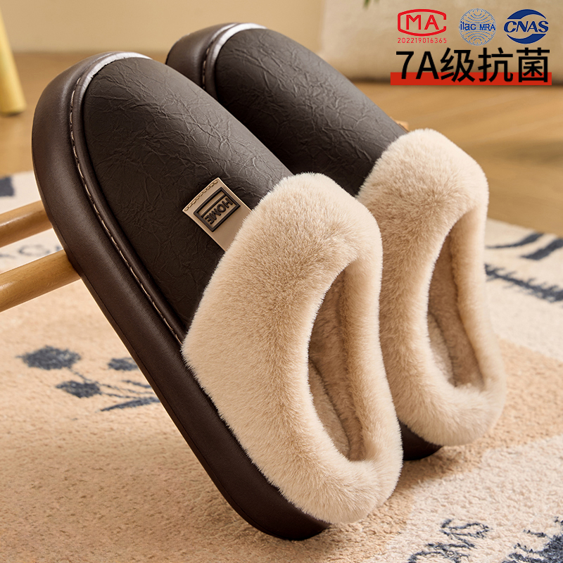 防水棉拖鞋男款冬季2025新款室内居家用保暖情侣皮面拖鞋女士秋冬