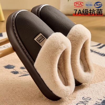 防水棉拖鞋男款冬季2025新款室内居家用保暖情侣皮面拖鞋女士秋冬