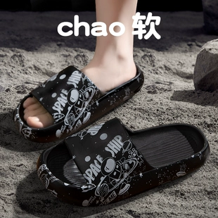 2022新款 男士 男孩外穿防滑居家居室内男大童凉拖女 踩屎感拖鞋 夏季