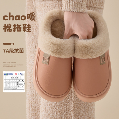 7A级抗菌防水棉拖鞋女款秋冬季