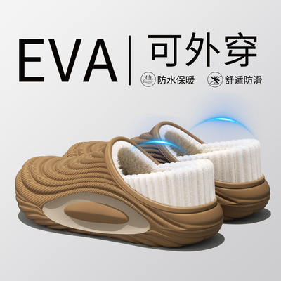 防水棉拖鞋外穿厚底防滑加绒保暖