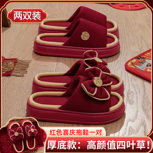 结婚一对轻奢新婚庆情侣喜庆新娘睡衣陪嫁婚凉拖鞋 红色拖鞋 高级感
