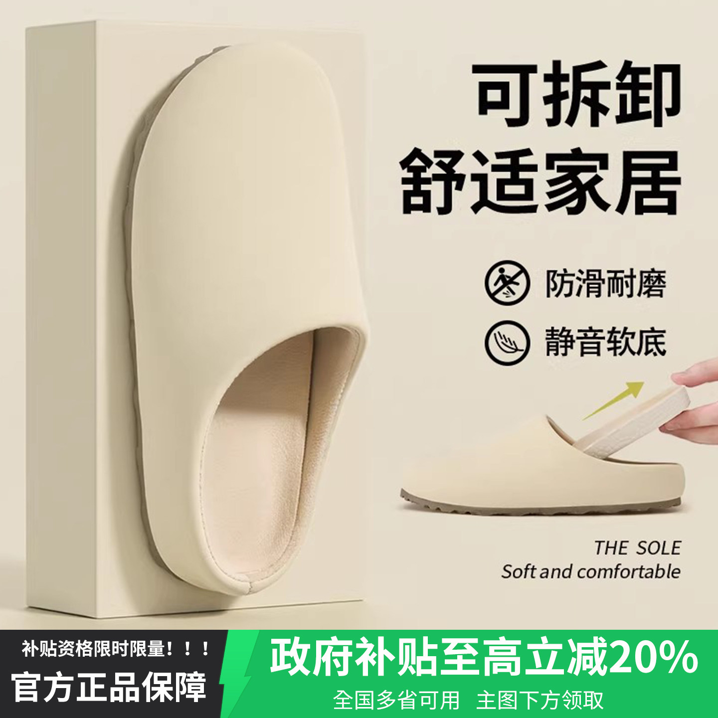 可拆卸棉拖鞋女士冬季2026新款室内家居家防滑办公室替换拖鞋男士,居家布艺,居家棉拖/棉鞋,淘宝优惠券,粉丝福利购,淘宝优惠卷