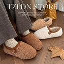 母女款 亲子室内家居懒人保暖青少年棉鞋 女孩冬2025新款 儿童棉拖鞋