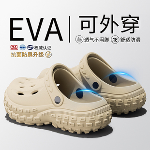 足弓支撑拖鞋 利达妮洞洞鞋 外穿eva防臭防滑沙滩溯溪凉鞋 夏季 男款