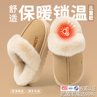 艾草防臭儿童棉拖鞋男童冬季2025新款室内EVA家居毛绒女童棉拖鞋