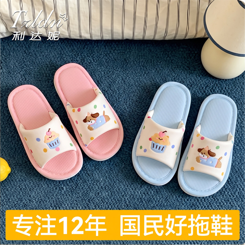 小狗儿童亚麻拖鞋女孩好物推荐图片