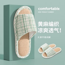 亚麻拖鞋女夏季室内家居防滑防臭透气居家地板四季情侣棉麻布拖鞋