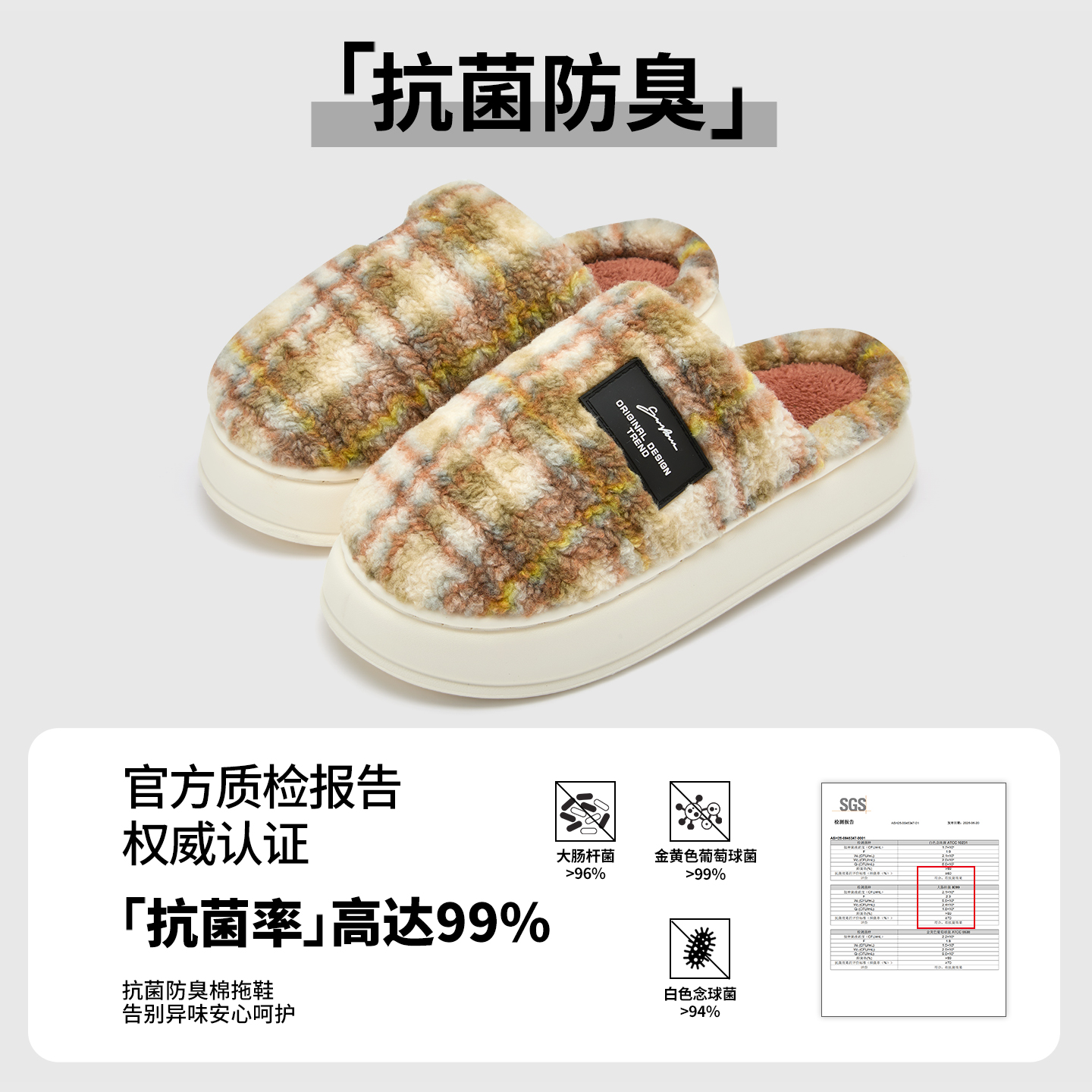 防臭棉拖鞋男款家居防滑毛绒