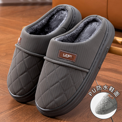 防水防滑防臭男士秋冬毛绒皮拖鞋