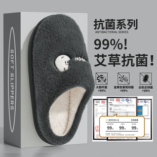 男款 男士 冬季 室内家居加绒防滑防臭毛毛绒拖鞋 冬天 2025新款 棉拖鞋