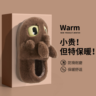 无牙仔棉拖鞋男2026年新款冬季室内家居防滑卡通保暖包跟毛拖鞋女